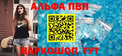 амфетамин Изобильный