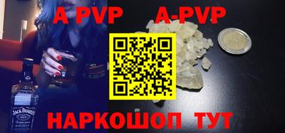 амфетамин Изобильный
