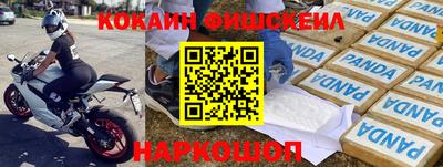 амфетамин Изобильный