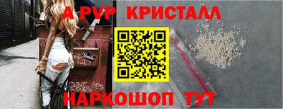 амфетамин Изобильный