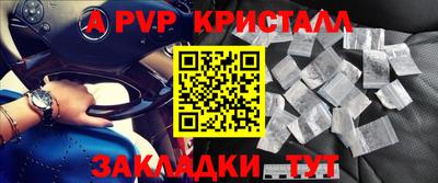 трава Ирбит