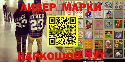 амфетамин Изобильный