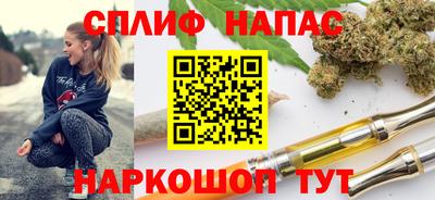 трава Ирбит