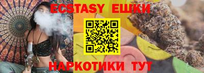 трава Ирбит