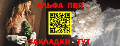 трава Ирбит