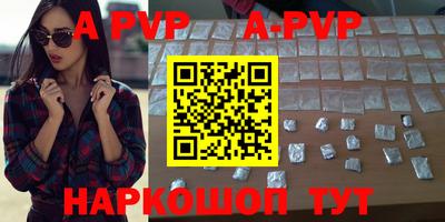 амфетамин Изобильный