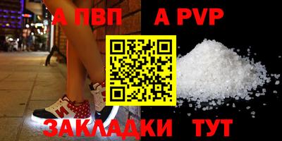 трава Ирбит