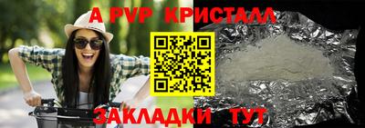 трава Ирбит