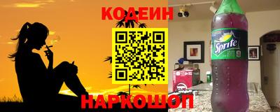 трава Ирбит