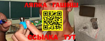 jwh Ипатово