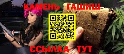 трава Ирбит