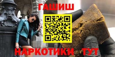 амфетамин Изобильный