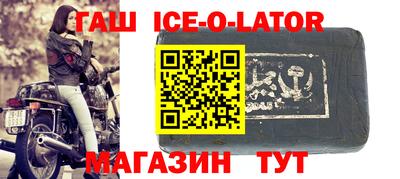 трава Ирбит