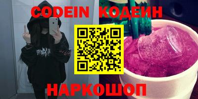 амфетамин Изобильный