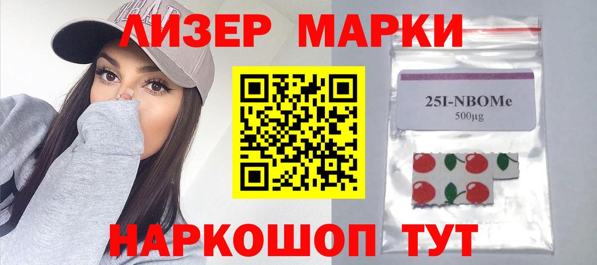 ЛСД экстази кислота Балашов