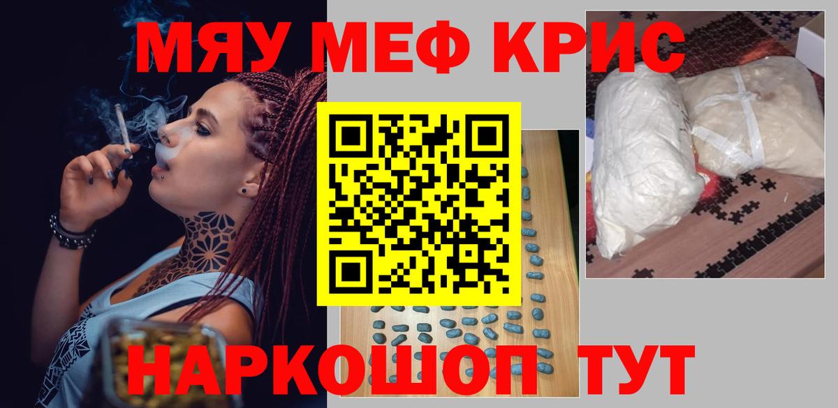 МЕФ  Балашов