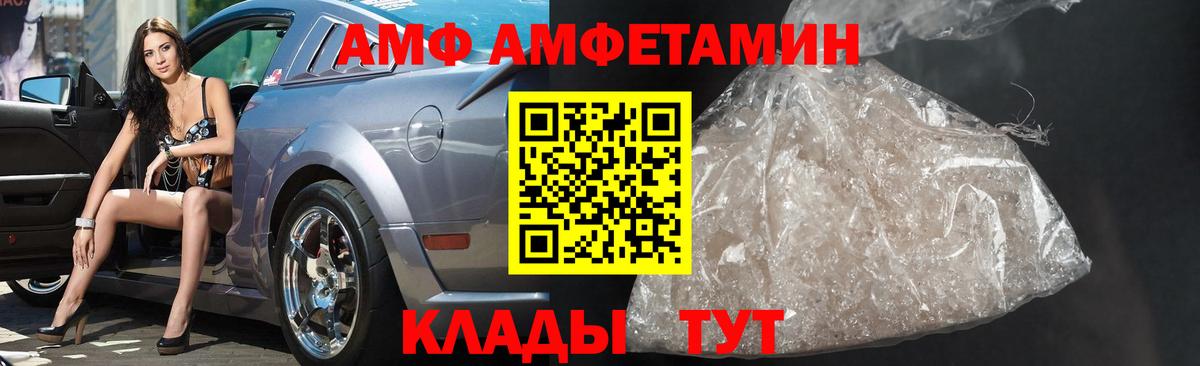 Балашов  МЕТАМФЕТАМИН кристалл  МЕТАМФЕТАМИН кристалл  Вход с VPN 