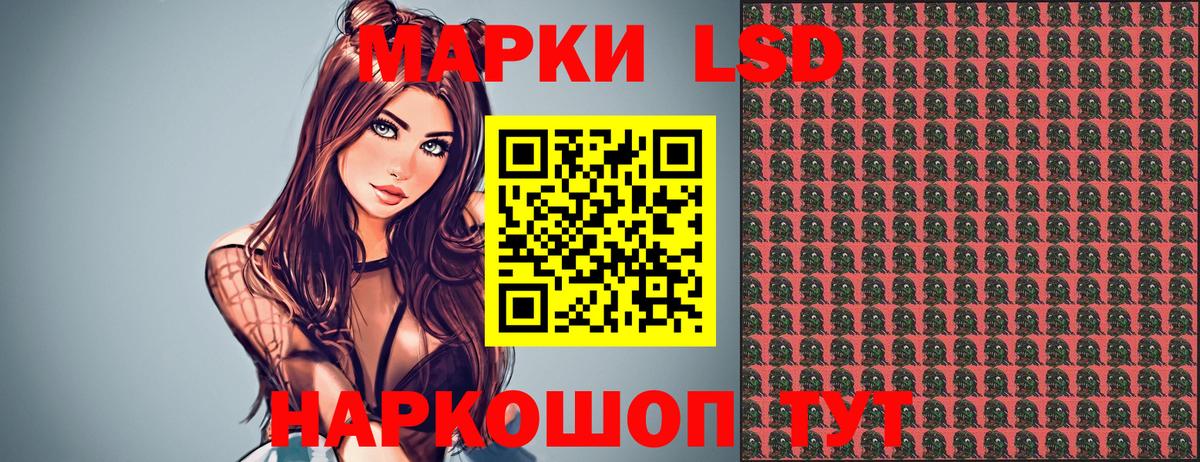Марки N-bome 1,8мг  Вход с VPN  Балашов 