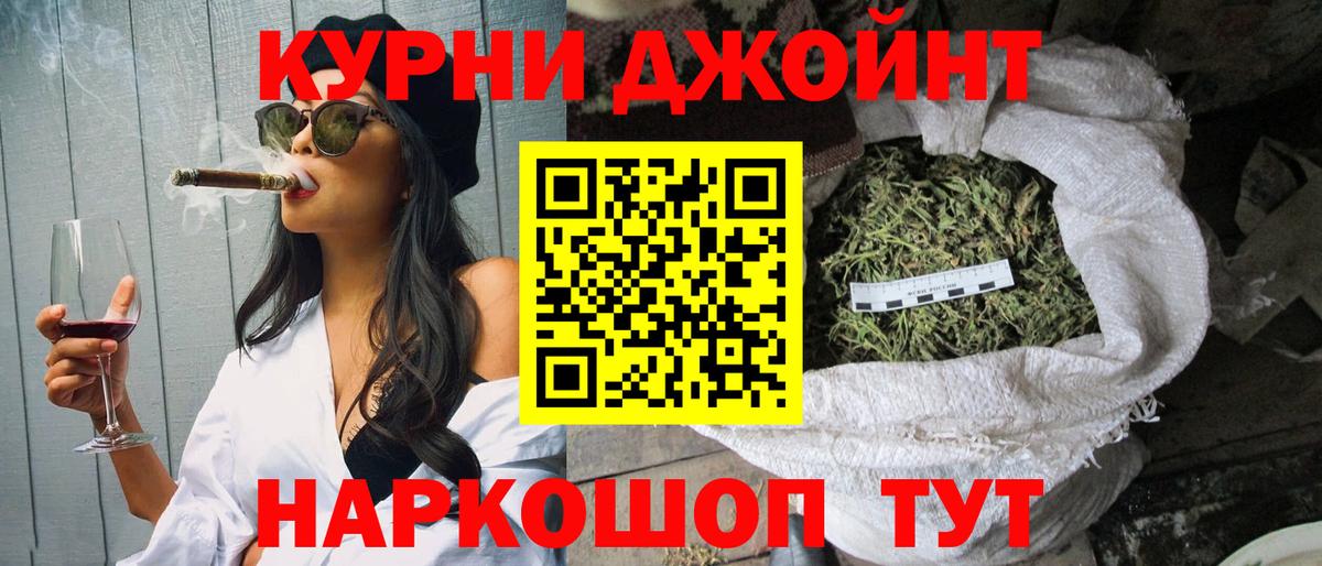 Марихуана тримм  Канабис Bruce Banner  Балашов  Бошки Шишки AK-47  Каннабис Ganja  Вход с VPN 